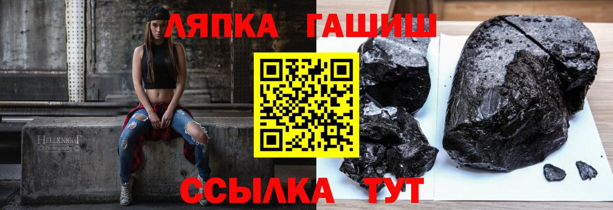 ГАШИШ AMNESIA HAZE  сколько стоит  Вход с VPN  Курчатов  ГАШ 40% ТГК 