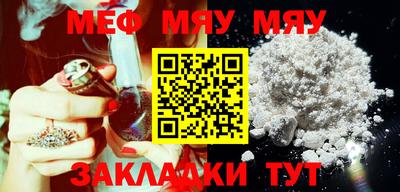прущая мука Ипатово