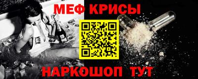 прущая мука Ипатово