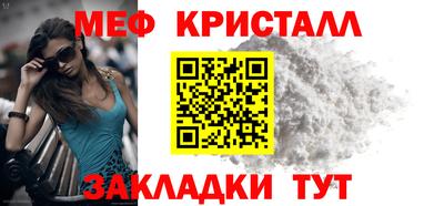 прущие крисы Ирбит