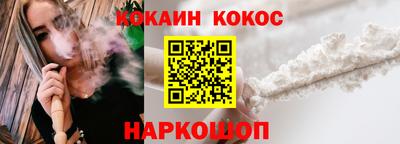 прущая мука Ипатово