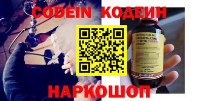 прущие крисы Ирбит