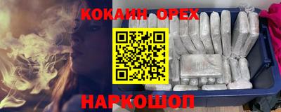 прущие крисы Ирбит