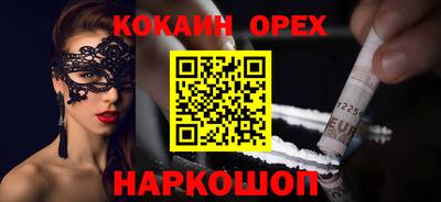 прущие крисы Ирбит