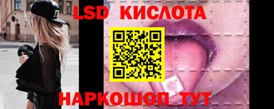 гидра Изобильный