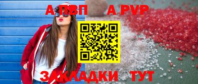 прущие крисы Ирбит