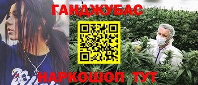 гидра Изобильный