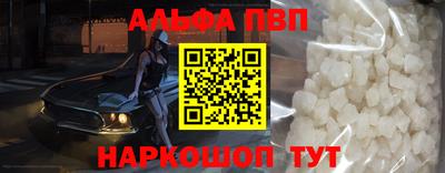 прущие крисы Ирбит