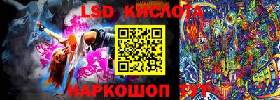 прущие крисы Ирбит