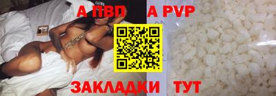 прущие крисы Ирбит