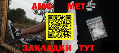 прущая мука Ипатово