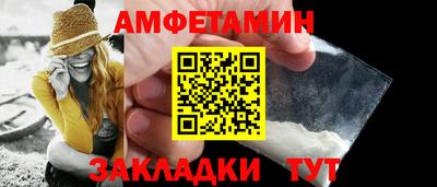 гидра Изобильный