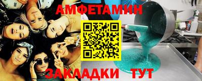 прущая мука Ипатово
