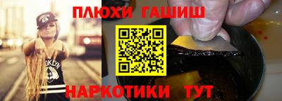 гидра Изобильный