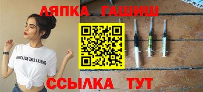 гидра Изобильный