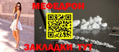 прущие крисы Ирбит