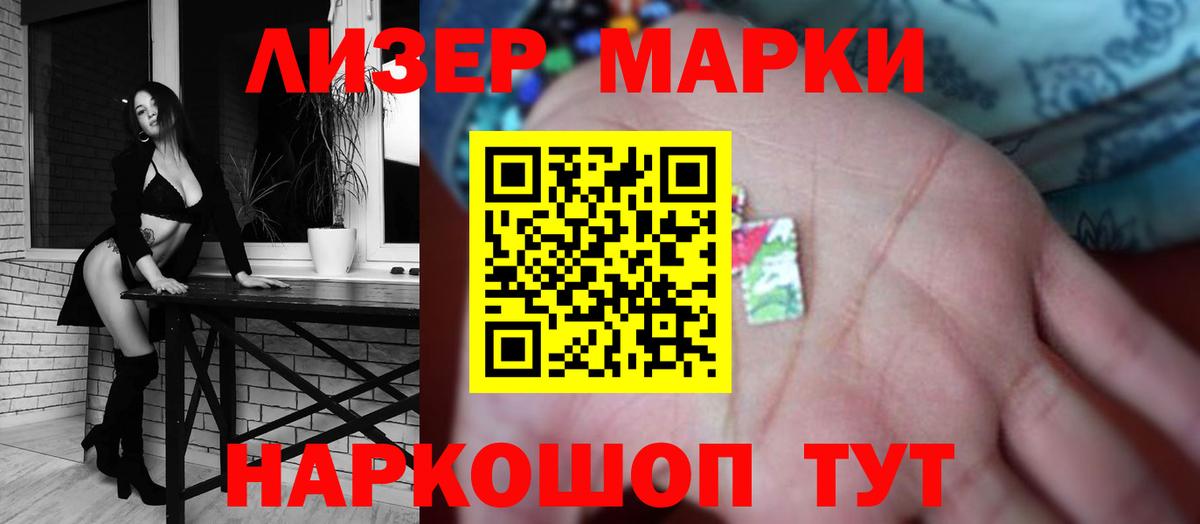 ЛСД экстази ecstasy  ЛСД экстази кислота  Курчатов  Вход с VPN 