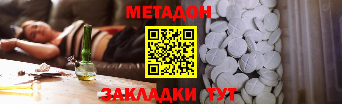 ГАШ  Курчатов  МАРИХУАНА  КОКАИН  МДМА  Мефедрон кристаллы  Вход с VPN  Мефедрон 